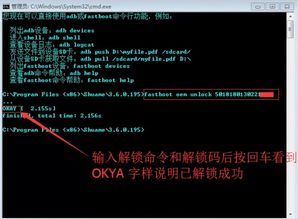 华为电脑锁屏后怎么开(华为电脑锁屏后的解锁方法与技巧)