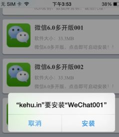 华为电脑怎么将微信双开(华为电脑微信双开，轻松实现多任务操作指南)