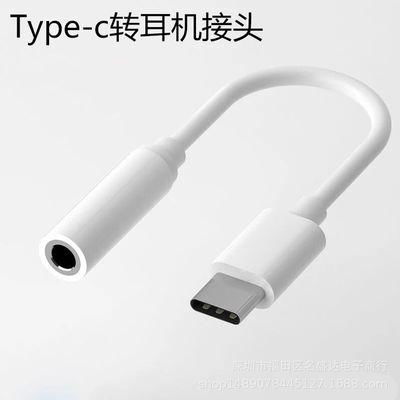 华为充电头怎么接电脑上(华为充电头如何连接电脑—详细指南)