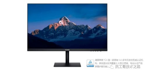 华为国行电脑怎么样(华为国行电脑怎么样，品质与技术的完美结合)