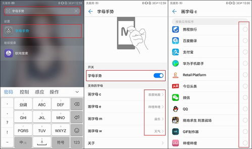华为电脑怎么弄分屏模式(华为电脑分屏模式设置详解)