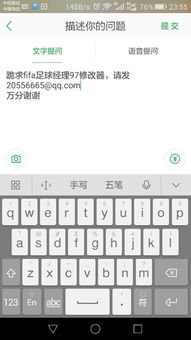 华为电脑怎么调输入法(华为电脑输入法调整详解)