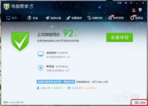 华为电脑跳出广告游戏怎么关闭(华为电脑跳出广告游戏关闭方法详解) 华为电脑跳出广告游戏怎么关闭(华为电脑跳出广告游戏关闭方法详解)