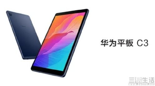 华为电脑端怎么查定位位置(华为电脑端定位位置查询方法详解)