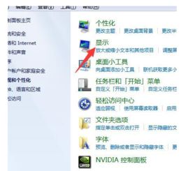 华为电脑频幕亮度怎么调(华为电脑屏幕亮度调节方法详解)