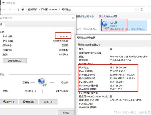 华为电脑怎么调固定值(华为电脑如何调整固定值设置详解)