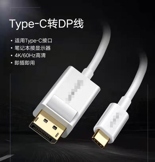 华为电脑typec转hdmi怎么设置(华为电脑Type-C转HDMI设置指南)