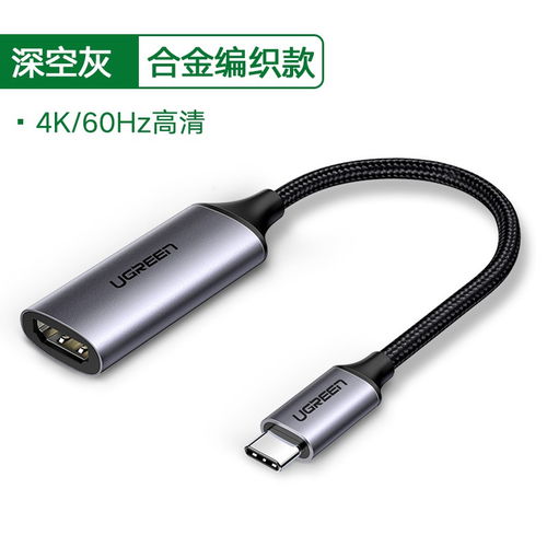 华为电脑typec转hdmi怎么设置(华为电脑Type-C转HDMI设置指南)
