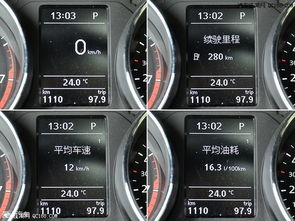 汽车灯光多少钱一个小时(汽车灯光费用解析，多少元每小时？