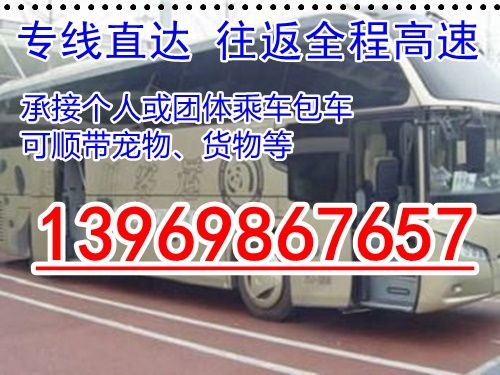淮坊至新汶汽车票多少钱(淮坊至新汶汽车票价查询，费用、时间与路线详解)