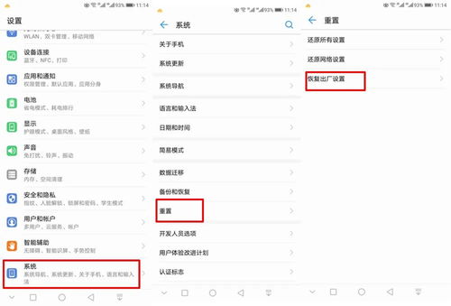 华为电脑分流怎么弄的(华为电脑分流设置详解,操作方法与配置策略) 华为电脑分流怎么弄的(华为电脑分流设置详解,操作方法与配置策略)