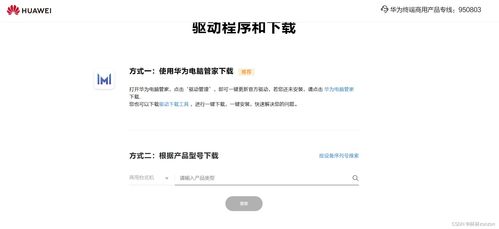 华为电脑不联网怎么办理(华为电脑无法联网解决方案)