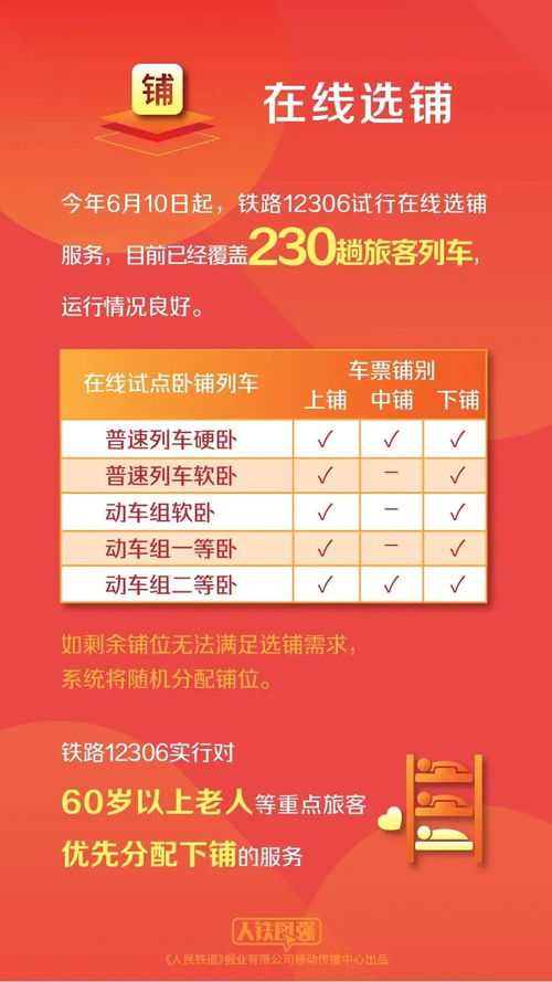 长沙到十堰多少钱汽车票(长沙到十堰汽车票价详解，一路风景与费用探索)
