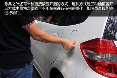 汽车油箱盖贴多少钱一个(汽车油箱盖贴价格分析及市场研究报告)
