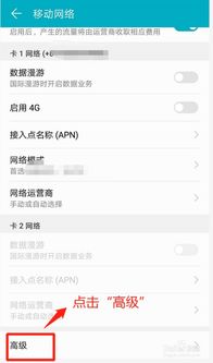 华为电脑自动断开wifi怎么设置(华为电脑自动断开WiFi的设置方法)