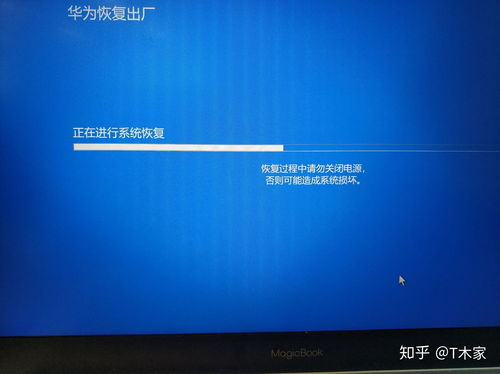 华为电脑开机怎么出现名字(华为电脑开机个性化展示名字的设置方法)