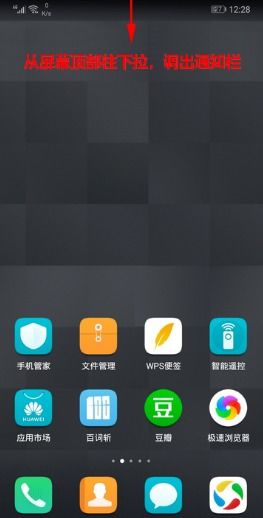 华为电脑显示定位禁用怎么打开(华为电脑定位功能被禁用如何开启，详细操作指南)