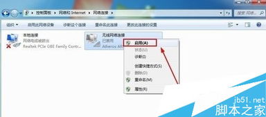 华为电脑显示定位禁用怎么打开(华为电脑定位功能被禁用如何开启，详细操作指南)