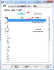 华为电脑怎么压缩大文件rar(华为电脑如何压缩大文件为RAR格式) 华为电脑怎么压缩大文件rar(华为电脑如何压缩大文件为RAR格式)