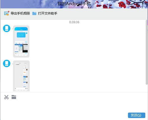 华为电脑怎么截图标记地方(华为电脑如何进行截图标记地方的操作指南)