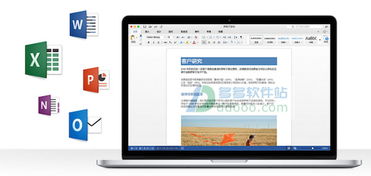 华为电脑办公软件office怎么使用(华为电脑办公软件Office的使用指南)