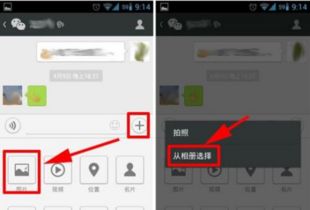 华为电脑微信截图怎么截(华为电脑微信截图操作指南)