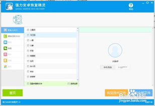 华为连接电脑怎么把存储(华为连接电脑，如何存储和管理数据)
