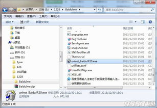 华为电脑网卡怎么卸掉软件(华为电脑网卡软件卸载教程) 华为电脑网卡怎么卸掉软件(华为电脑网卡软件卸载教程)