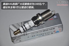 汽车换三个高压包多少钱(汽车更换三个高压包的费用分析)
