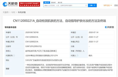 华为电脑表格怎么统一图片(华为电脑表格中统一图片的操作指南)
