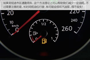 汽车台速一小时要多少油(汽车台速一小时的油耗量解析)