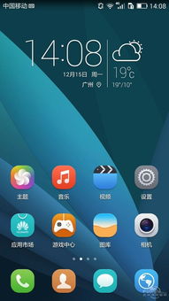 华为电脑主屏壁纸怎么换(华为电脑主屏壁纸如何更换—详细步骤指南)