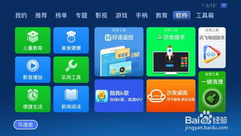 华为电脑怎么看cctv直播(华为电脑观看CCTV直播的便捷方式)