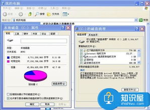 华为电脑上怎么看网速(华为电脑上查看网速的详细指南)
