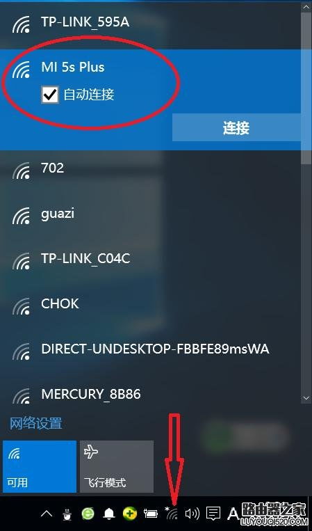 华为电脑台式怎么连热点(华为电脑台式连接热点,详细步骤与操作指南) 华为电脑台式怎么连热点(华为电脑台式连接热点,详细步骤与操作指南)
