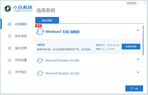 老电脑装华为系统怎么装(老电脑安装华为系统—详细步骤解析)