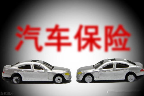小汽车一年车险多少钱啊(小汽车一年车险费用详解，究竟需要多少钱？