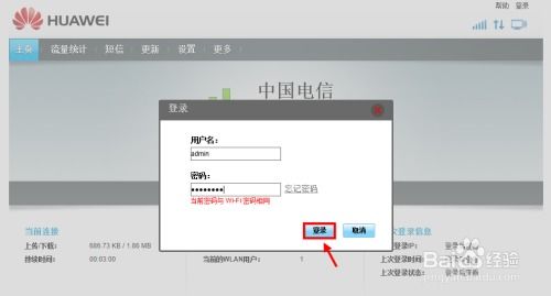 华为电脑怎么改蓝牙名称(华为电脑蓝牙名称修改步骤详解)
