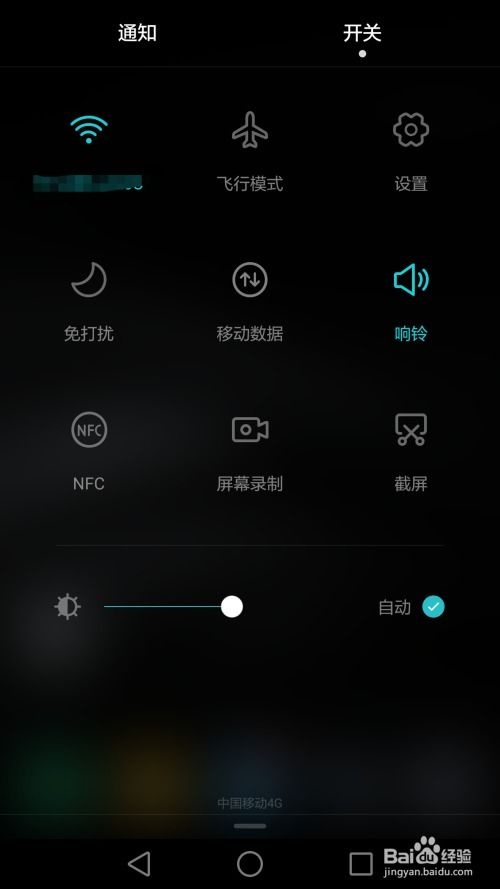 手机录屏怎么开华为电脑(华为电脑手机录屏功能的使用指南)