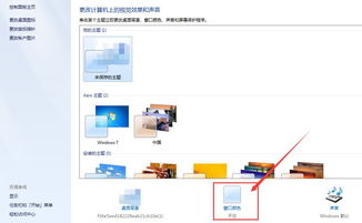 华为电脑页面颜色怎么调(华为电脑页面颜色调整指南)