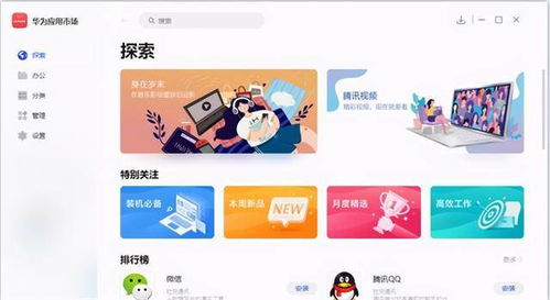 华为电脑怎么看书籍文档(华为电脑阅读书籍文档全攻略，轻松享受阅读时光)