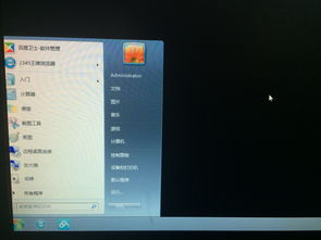 华为重启电脑怎么弄(华为电脑重启电脑操作指南) 华为重启电脑怎么弄(华为电脑重启电脑操作指南)