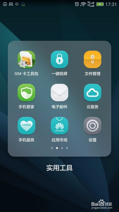 华为电脑内存不足怎么解决(华为电脑内存不足问题解决方案)