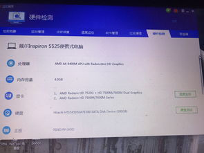 华为电脑磁盘名称怎么改(华为电脑磁盘名称修改指南)