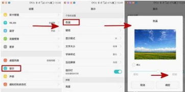 华为电脑动画缩放怎么设置最好(华为电脑动画缩放设置优化指南)