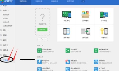 怎么在华为电脑里下视频(华为电脑下载视频,简单、快捷的指南) 怎么在华为电脑里下视频(华为电脑下载视频,简单、快捷的指南)