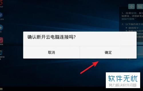 华为电脑退出不了怎么办(华为电脑无法退出问题解决方案) 华为电脑退出不了怎么办(华为电脑无法退出问题解决方案)
