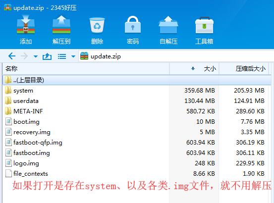 华为悦盒电脑怎么刷机(华为悦盒电脑刷机教程详解) 华为悦盒电脑怎么刷机(华为悦盒电脑刷机教程详解)