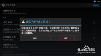 华为 btv平板电脑怎么隐藏应用(华为BTV平板电脑如何隐藏应用,方法与步骤详解) 华为 btv平板电脑怎么隐藏应用(华为BTV平板电脑如何隐藏应用,方法与步骤详解)
