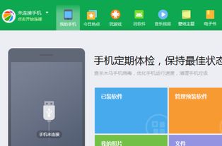 华为8怎么连电脑上玩(华为P8智能手机与电脑的连接与游戏操作指南) 华为8怎么连电脑上玩(华为P8智能手机与电脑的连接与游戏操作指南)